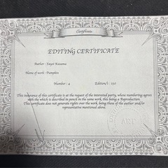 倉庫整理処分　
草間彌生　　かぼちゃ　 リトグラフの画像