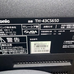 スマートテレビ Panasonic の画像