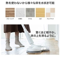  iRoom 電動モップ コードレス クリーナー パット 回転モップ フロアワイパー UC81電動モップ本体の画像