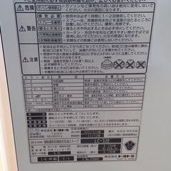 トヨトミ石油ストーブ2014年製の画像