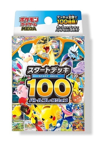 スタートデッキ100  10個セット