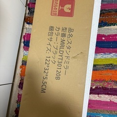 【新品未使用】全身鏡 の画像