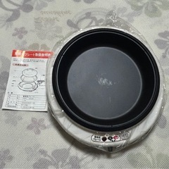 1〜2人用ホットプレートの画像