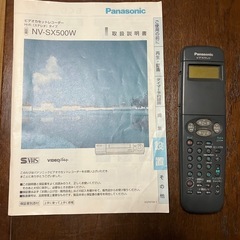 ビデオデッキの画像