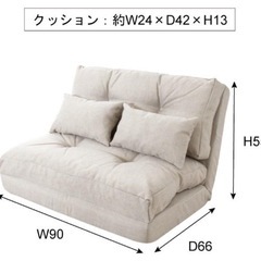 【12月中取引可能な方！
】2人掛けソファーベットの画像