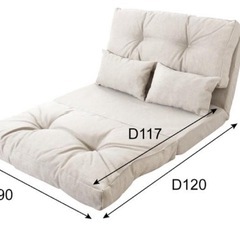 【12月中取引可能な方！
】2人掛けソファーベットの画像