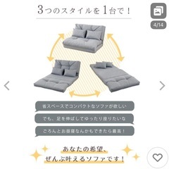 【12月中取引可能な方！
】2人掛けソファーベットの画像