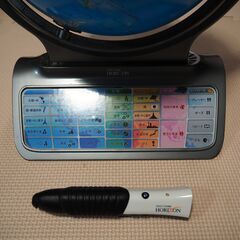 地球儀大 閲覧可の画像