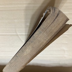 岡山県労働年鑑 昭和28年版 古書 レトロの画像