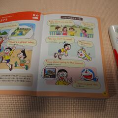 ドラえもんはじめての英語図鑑＆英会話辞典 ２冊 閲覧可の画像