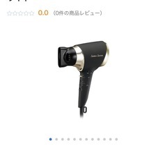 コイズミ KHD-9965/K イオンバランスドライヤーの画像