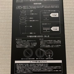 ユニクロ　ステンレスボトルの画像