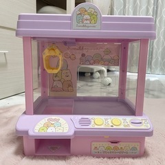 すみっコぐらし　すみっコクレーンゲーム　クレーンゲーム　おもちゃの画像