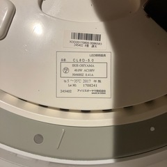 シーリングライトの画像