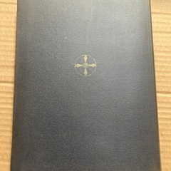 山陽年鑑 1972 昭和47年 山陽新聞社 レトロ 古書の画像