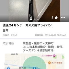 【決まりました】チャイルドシート下ひく車シートの保護シートの画像