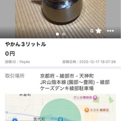 【決まりました】チャイルドシート下ひく車シートの保護シートの画像