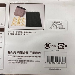 ベビー用サークルの画像