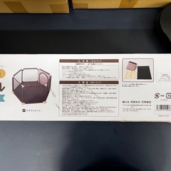 ベビー用サークルの画像