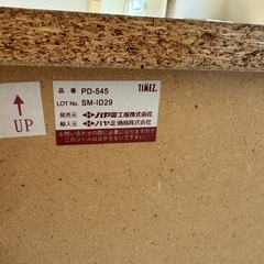 奥行17cmの本棚の画像