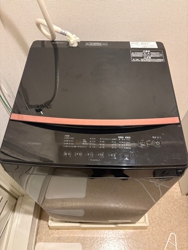【値下げしました】アイリスオーヤマ 洗濯機