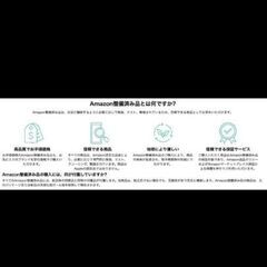 【整備済み品】 Apple AirPods Pro Apple純正 未開封の画像