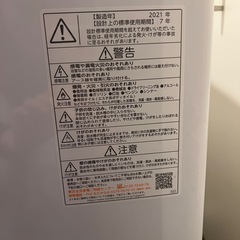 【東芝 全自動洗濯機 7kg】の画像
