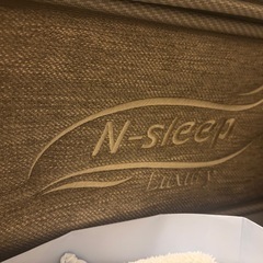 ニトリ　セミダブルマットレス　Nスリープラグジュアリー　　の画像