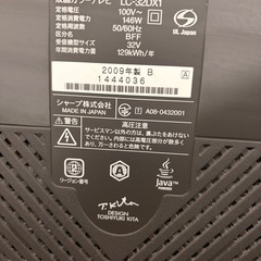 SHARP LC-32DX1     BD-W520セットの画像