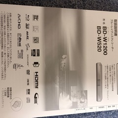 SHARP LC-32DX1     BD-W520セットの画像