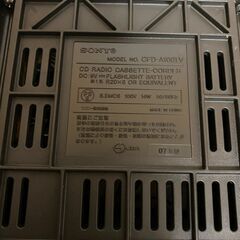 ソニー　ラジカセ　動作確認済みの画像