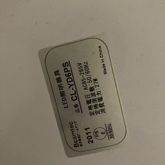 シーリングライトの画像