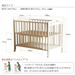 ベビーベッド　石崎家具「アリスWH（ホワイト）」の画像