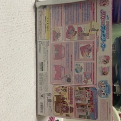 リカちゃんファミリーカーの画像