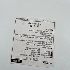 テーブルの画像