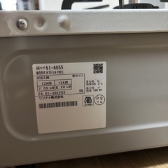 急募‼️都市ガス　ガステーブルコンロの画像