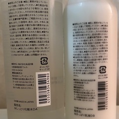 無印良品　敏感肌用化粧水(しっとり)　敏感肌用乳液(さっぱり)の画像