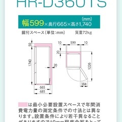 【美品】冷蔵庫の画像