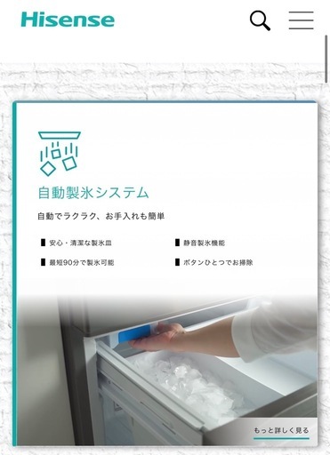 本日お取引できる方！！【美品】冷蔵庫