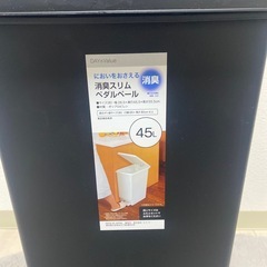 消臭スリムペダルペール(45L ブラック)の画像