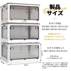 収納ボックス　折りたたみの画像