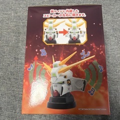 機動武闘伝Gガンダム ゴッドガンダムヘッド型スピーカーの画像