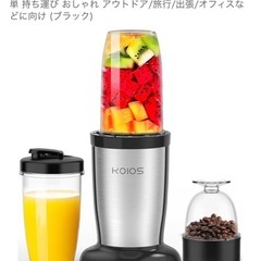 KOIOS ミキサー ジューサー ダブルボトル 500ml大容量 コーヒーミル ６枚刃 ハイパワー400W スムージー 25000r/min高速回転 果物/野菜/離乳食/ミルクセーキ 氷も砕ける 一台多役 栄養補充 過熱保護 水洗い可能 操作簡単 持ち運び おしゃれ アウトドア/旅行/出張/オフィスなどに向け (ブラック)の画像