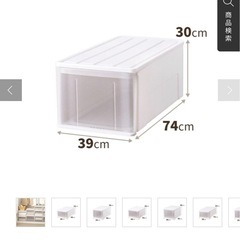 天馬 テンマ 収納ケース  3個 の画像