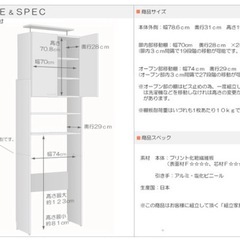 洗濯ラックの画像