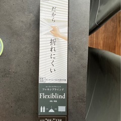 【新品未使用】ブラインドの画像