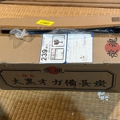 備長炭9kg差し上げますの画像