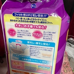 おむつの画像