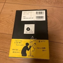 O型　自分の説明書の画像