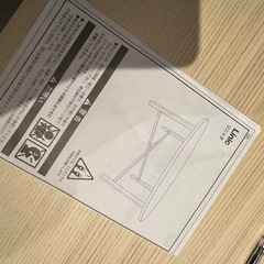 テーブル 差し上げますの画像